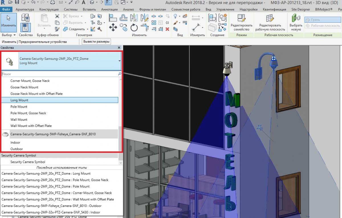 Камеры Hanwha Techwin для Autodesk Revit