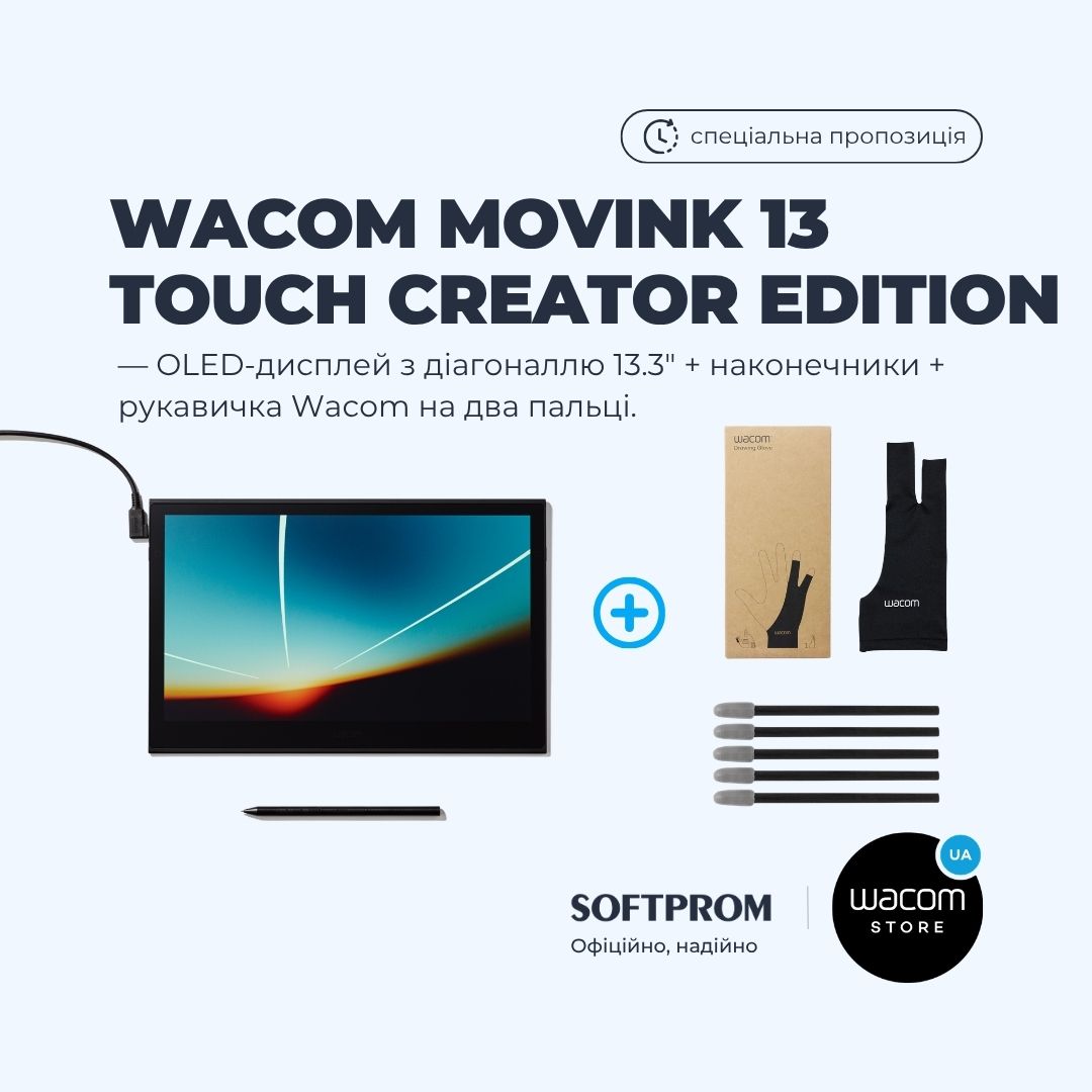 OLED-дисплей + рукавичка Wacom на два пальці + наконечники