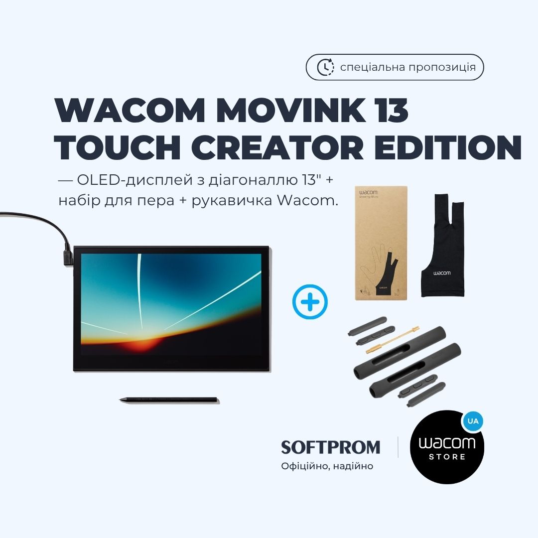 OLED-дисплей Wacom + набір для пера + рукавичка на два пальці