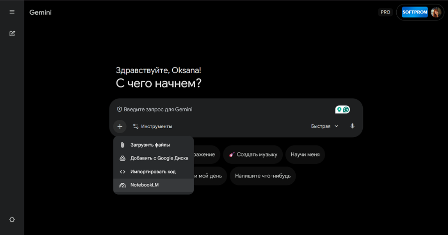 Выпадающее меню 