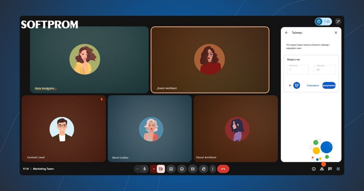 Вікно налаштування таймера Google Meet на бічній панелі