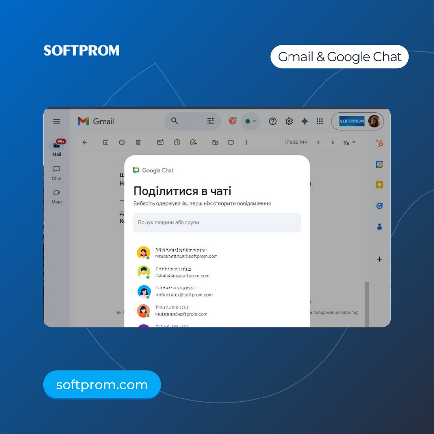 Нове в Gmail: обмін електронними листами в Google Chat
