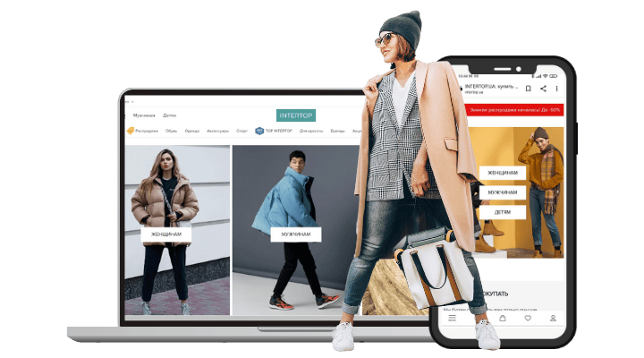 Опыт fashion-ритейлера Intertop: масштабирование с облачными сервисами Amazon Web Services (AWS)