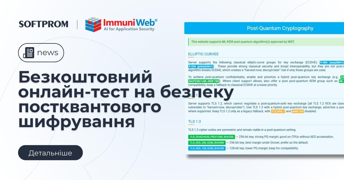 Immuniweb Output ImmuniWeb запускає перший безкоштовний онлайн-тест на безпеку ...